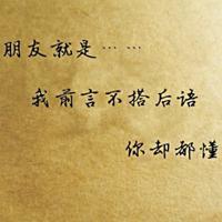 生活滴滴点点头像
