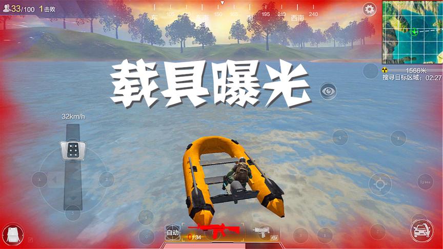 腾讯游戏：光荣使命里海上载具实测曝光，这个船你打多少分