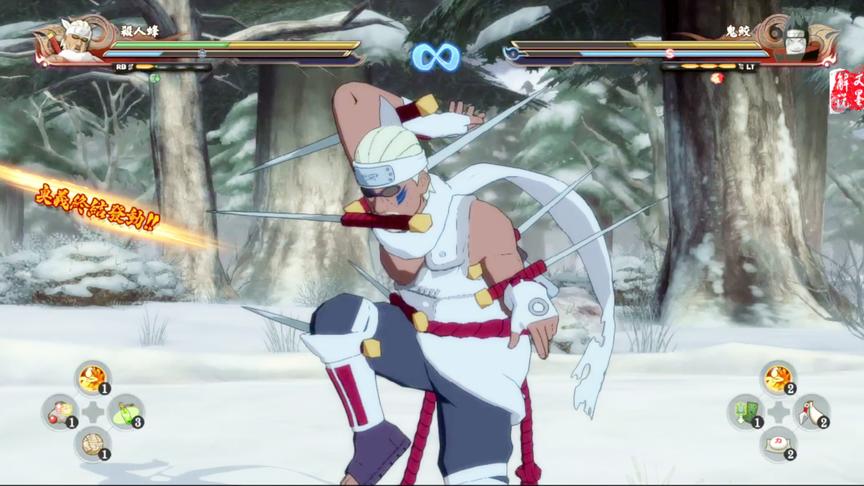 火影忍者究极风暴4 鸣人篇 雷忍村碎片任务 章鱼VS鲨鱼