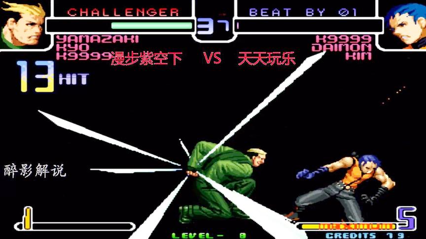 拳皇2002：龙二这套13连够疯狂，对手都死了还在打