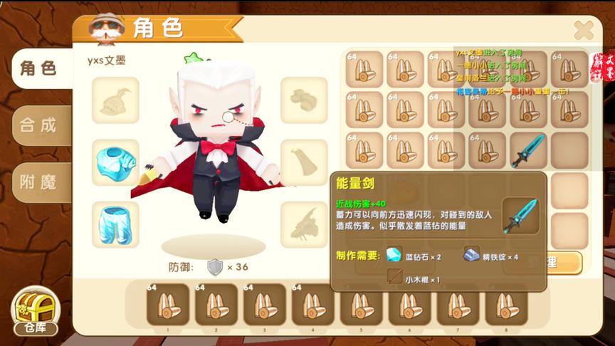 迷你世界对战 僵尸！快跑 文墨误杀房主被踢