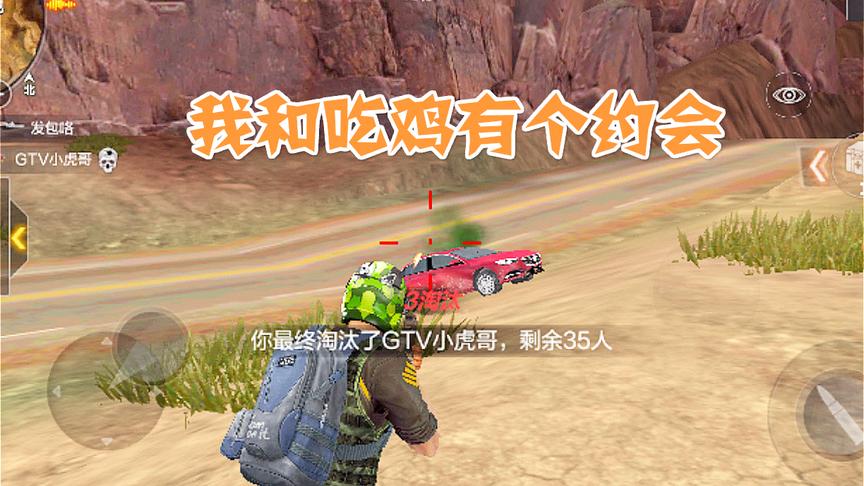 CF荒岛特训：这种吃鸡方式，让我措手不及