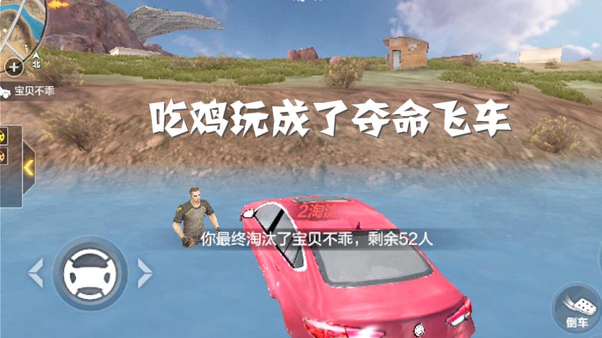 CF荒岛特训：其实最强的吃鸡武器不是巴雷特不是AWM而是它