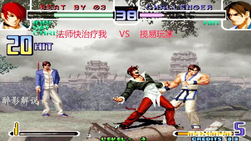 拳皇2002：八神一套27连打的够劲，成功穿三拿下强大的对手