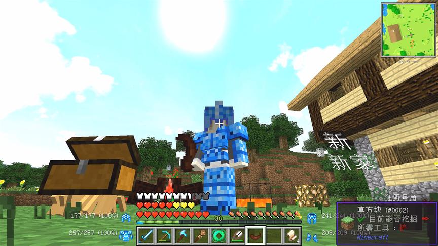 我的世界美丽新世界21：新家新气象，狂野号角