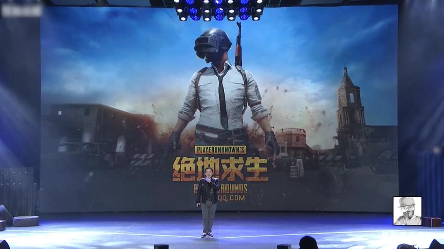 3分钟带你看完《绝地求生》国服发布会，优化服务器，严惩外挂！
