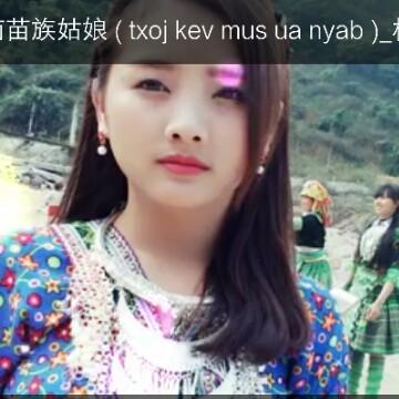 苗族小龙女头像
