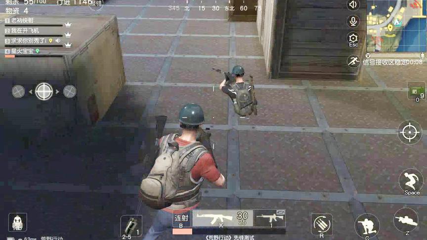 荒野行动PC版：活捉土行孙一枚，这是BUG还是外挂呢？