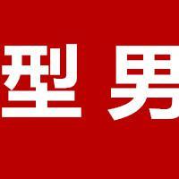 型男游戏头像