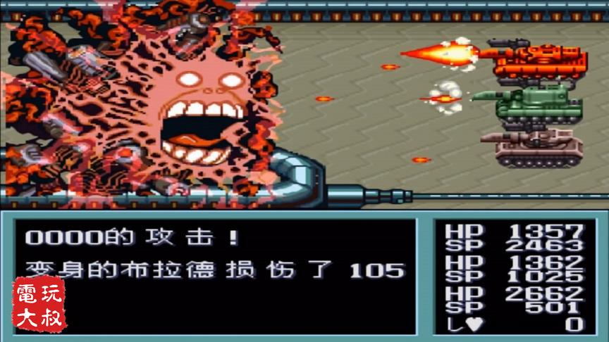 重装机兵官方16位续作，最后决战，红色坦克让你想起了谁