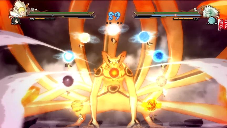 火影忍者究极风暴4 鸣人新皮肤 真！尾兽螺旋手里剑