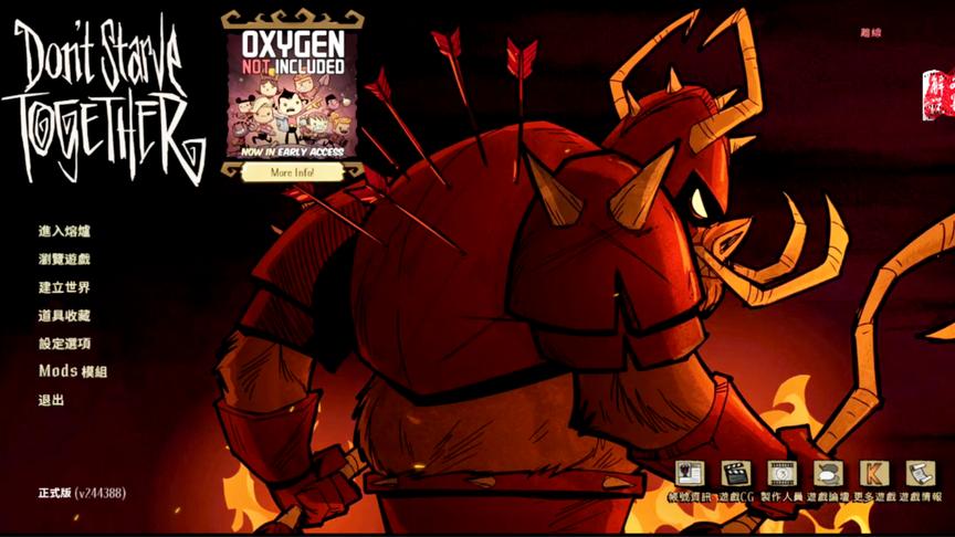 饥荒熔炉 蜘蛛人不能激活试金石？