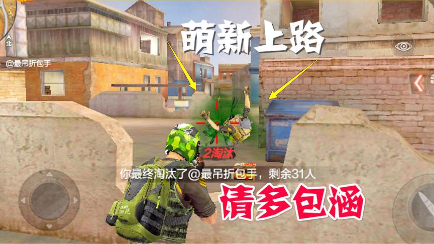 CF荒岛特训：当“萌新”LYB遇到老阴比的下场，结局给大哥跪了