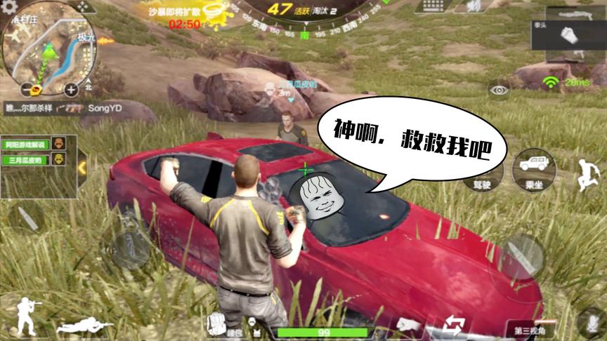 CF荒岛特训：俩玩家赤手空拳砸爆汽车，里面的敌人心态已经崩了