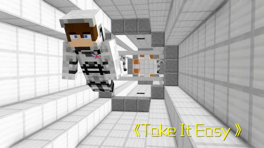 我的世界MV《Take It Easy》，登陆月球的他们发现了什么？