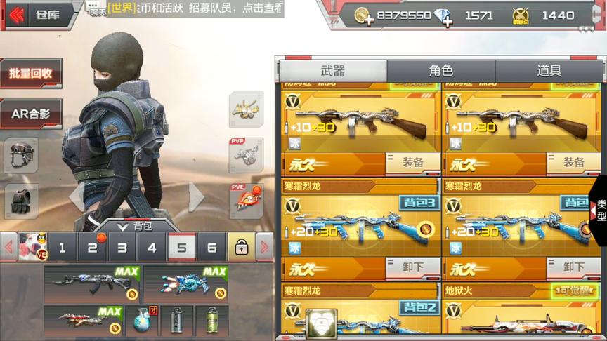 CF手游十七：V8见得多了，可六把烈龙的V8你们见过几个？