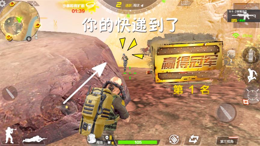 CF手游：荒岛特训一路签收快递，各种英雄武器，今晚红烧吃鸡