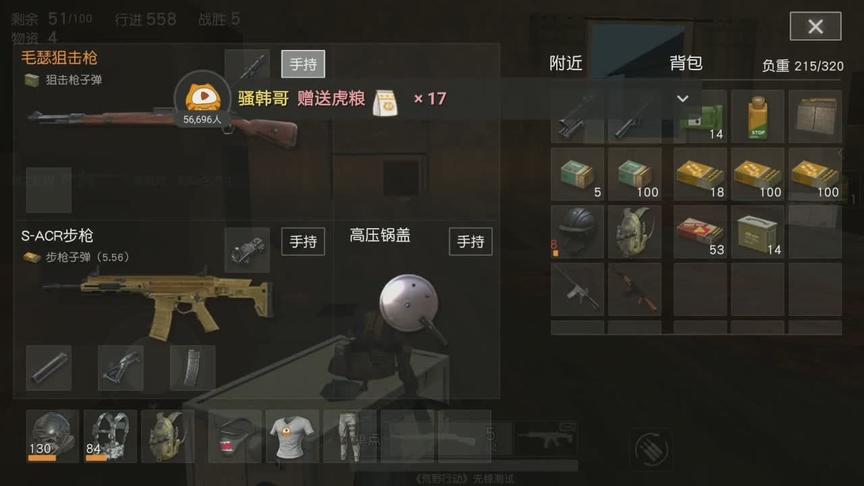 这波1v4太强了 荒野行动排行榜第一的大神 1个人打组队模式