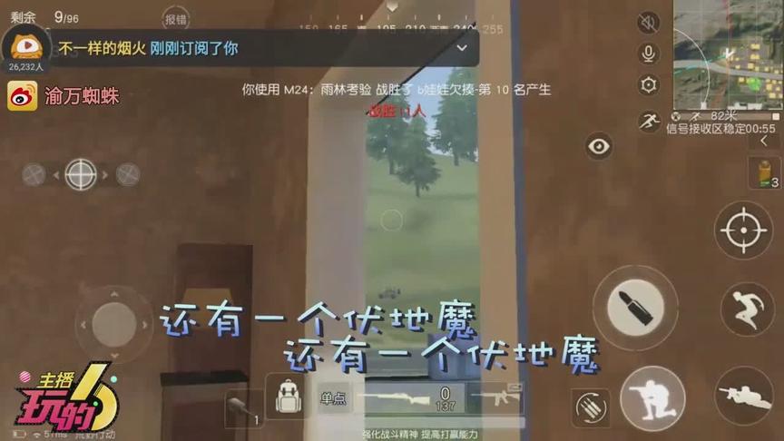 荒野行动排行榜第一大神 教你如何制裁伏地魔成功吃鸡