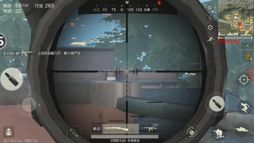 荒野行动：那些死的不明不白的，现在知道原因了吧