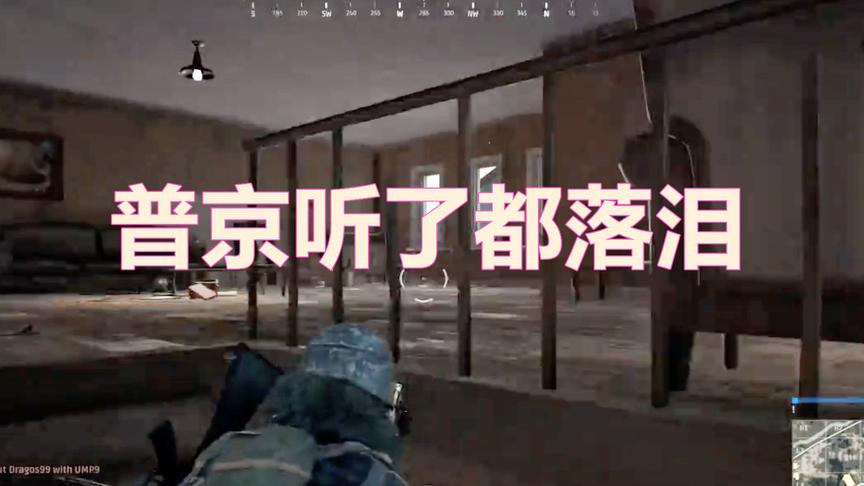 「中文八级」俄罗斯人与中国人的表面父子情