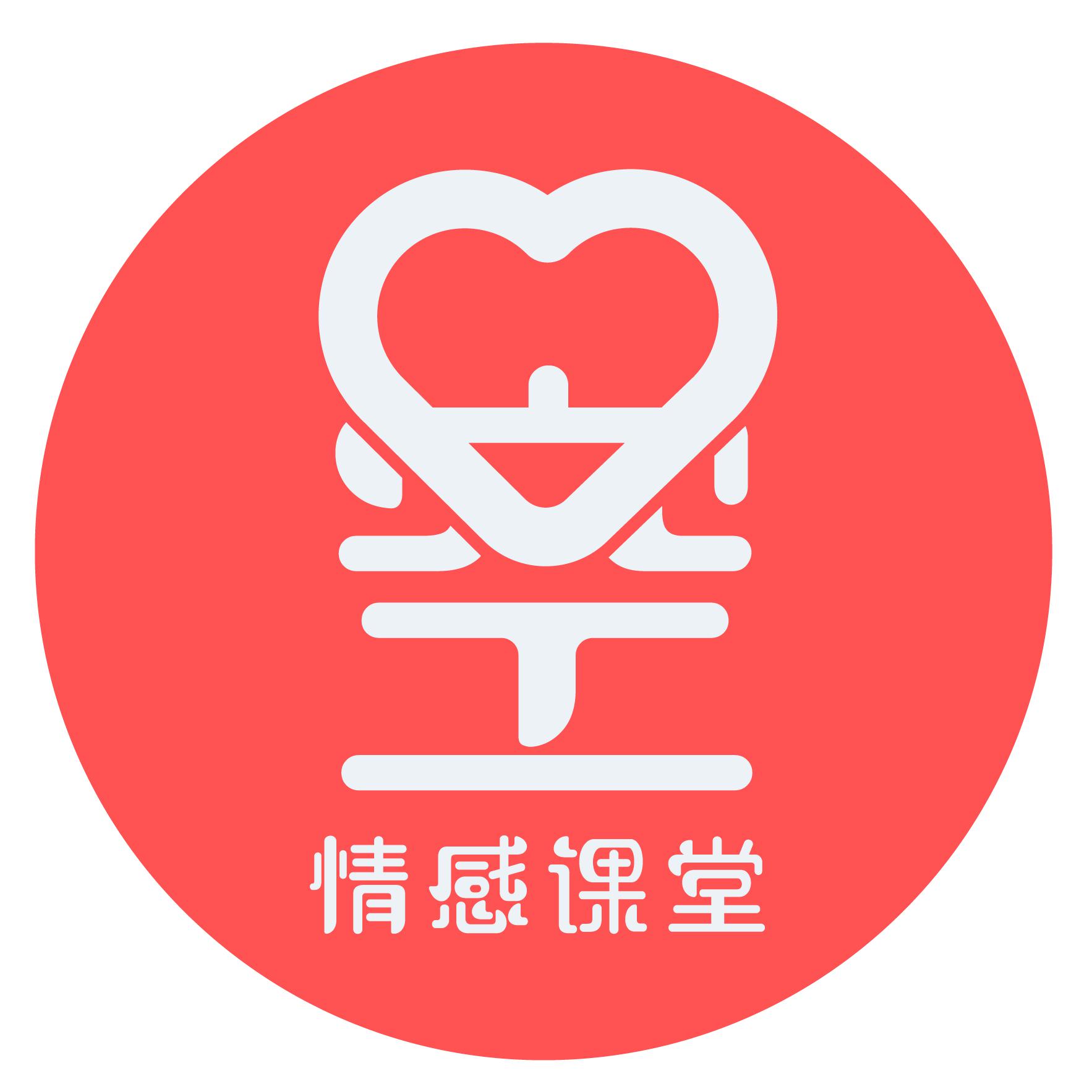 心空情感课堂头像