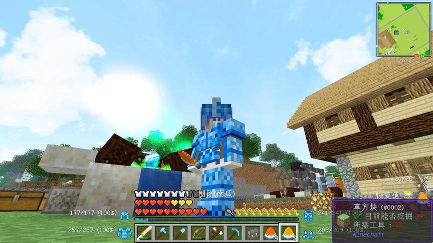 我的世界美丽新世界43：凝聚，泰拉