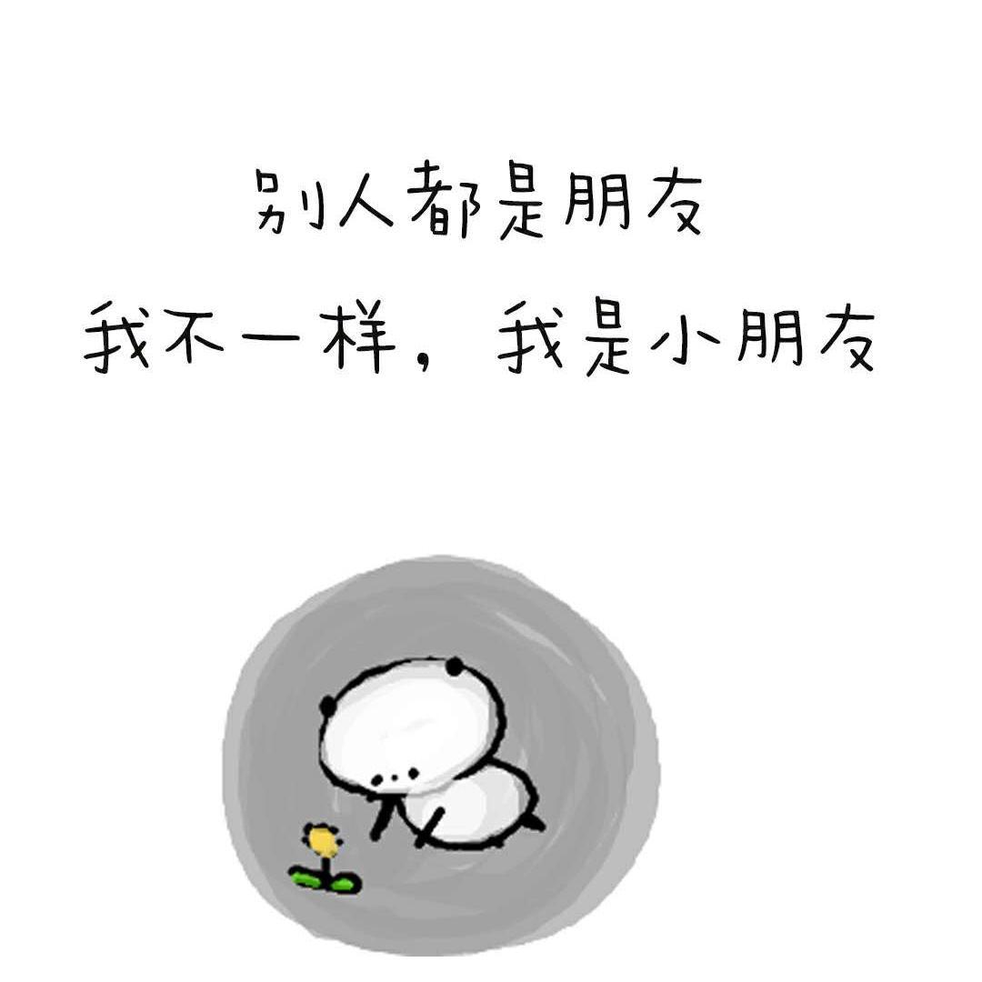 绿皮火车头头像