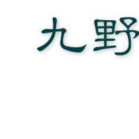 爱出糗的辉辉头像