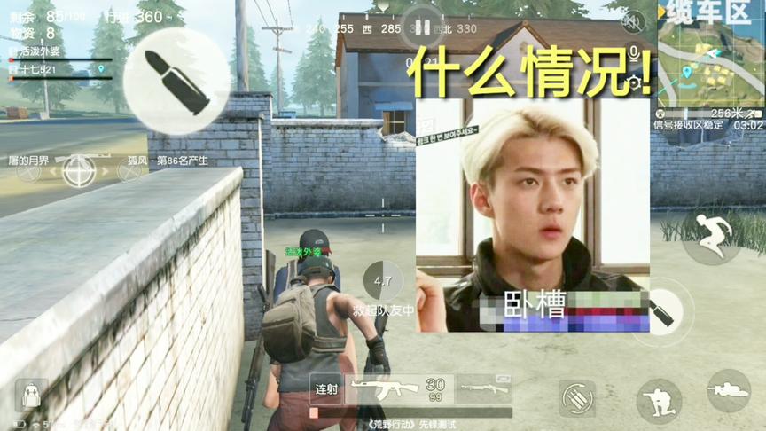 荒野行动荣耀出击：排了300多局才遇见一次这种BUG！保证能吃鸡？
