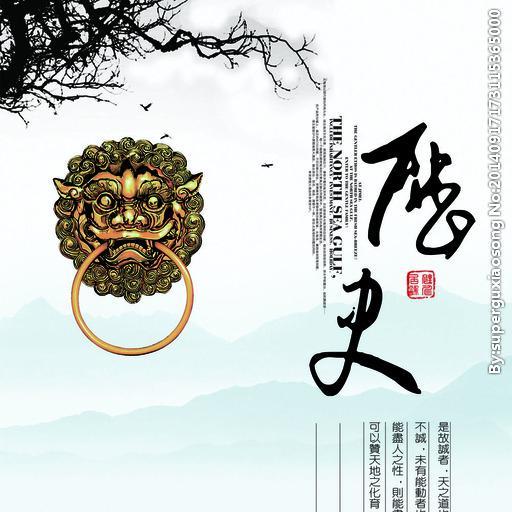隐记天涯头像