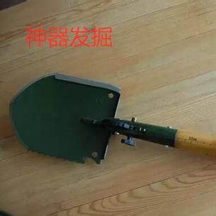 神器发掘头像