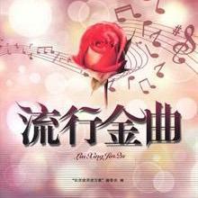 流行音乐爱好者头像