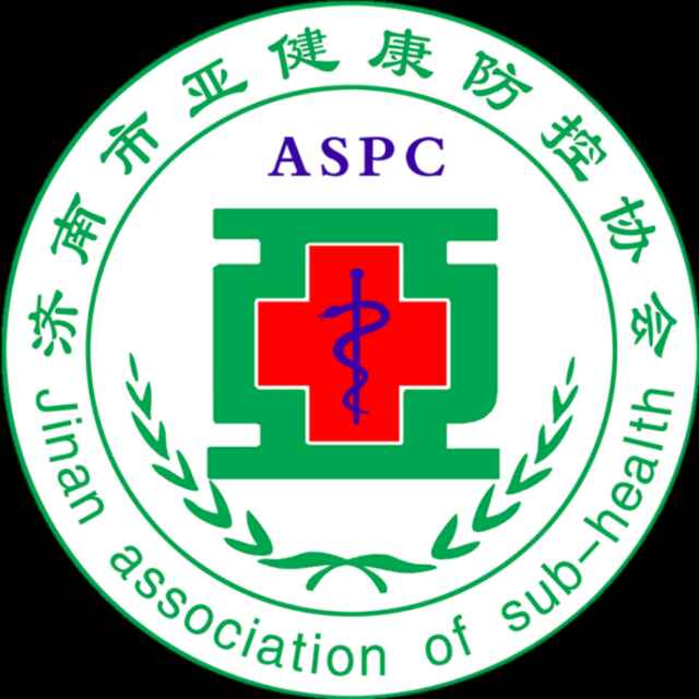 张福全亚健康协会方圆