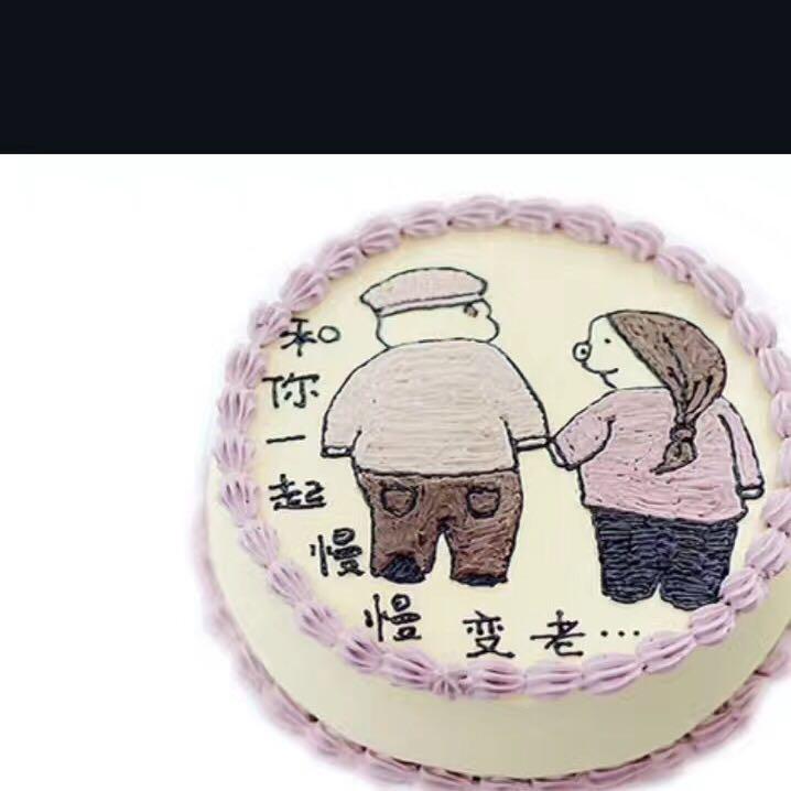 换位思考20884头像