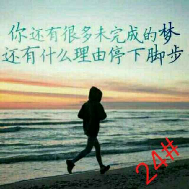 明天你好713头像