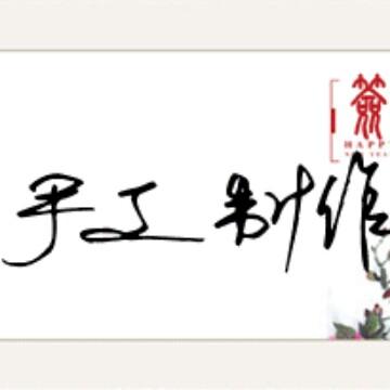 LY手工制作头像