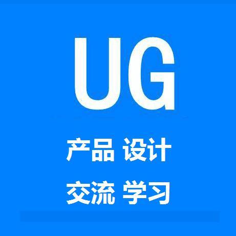 UG建模头像