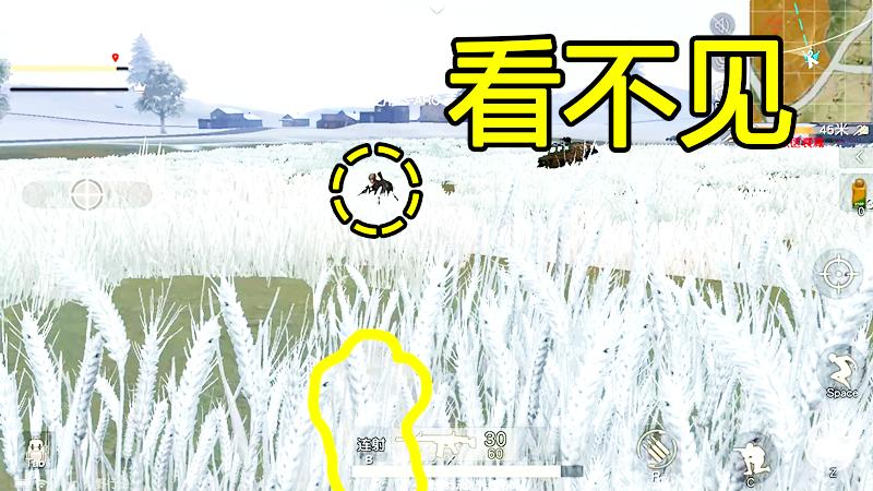 荒野行动：恐怖！旁边一个师的人和我相差1米！我该怎么办！救急