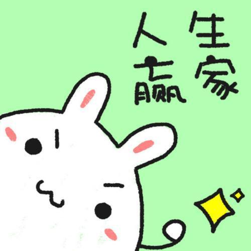 天天想学习头像