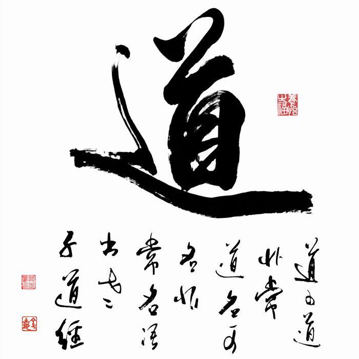 为心杂汤头像