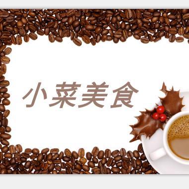 小菜美食头像