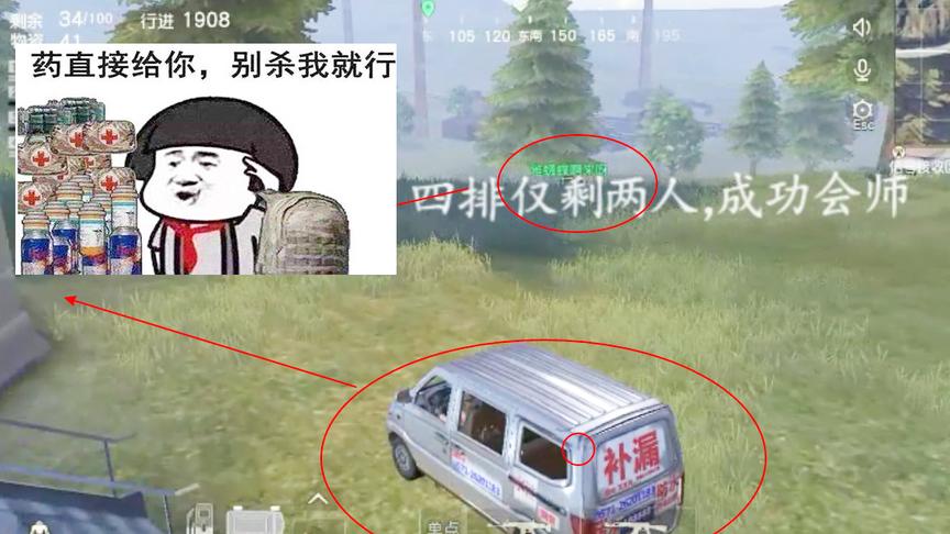 荒野行动：超级快递已部署，请敌方大神速来领取，迟到就分完了