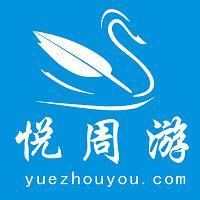 悦周游头像
