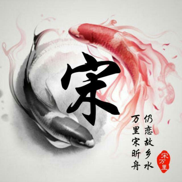 悠然山外头像