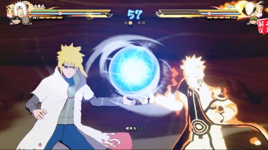 火影忍者究极风暴4 三忍烽火跳穴VS四代火影父子丸子