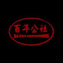 百年公社窖藏旗舰店头像