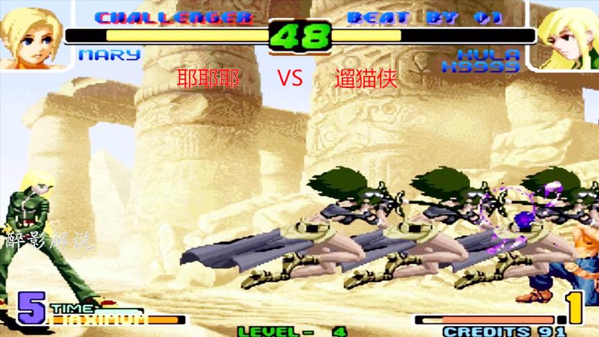 拳皇2002：库拉连出必杀技太赖，打的对手要崩溃了