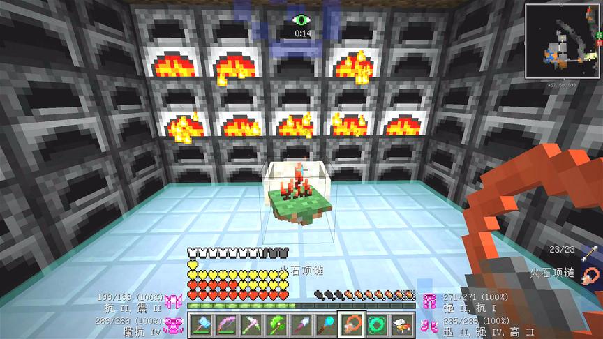 我的世界美丽新世界78：冶炼火，魔力熔炉