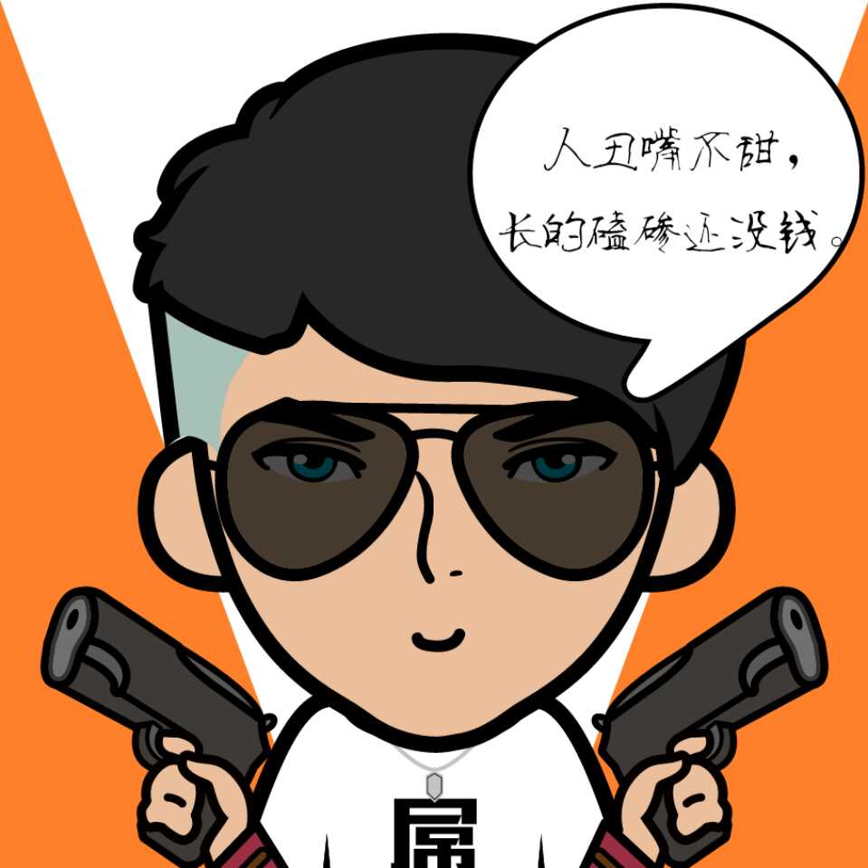 低调9790头像